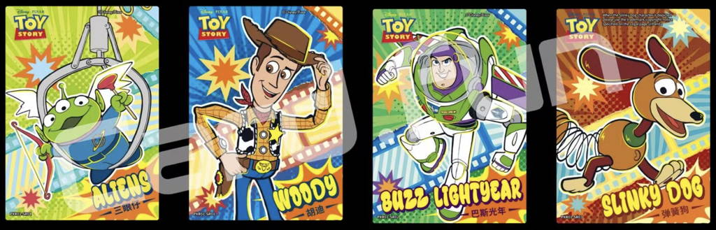 Everything You Need to Know About Card.Fun 2023 Pixar 37th Anniversary